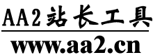 中国的搜索引擎有哪些